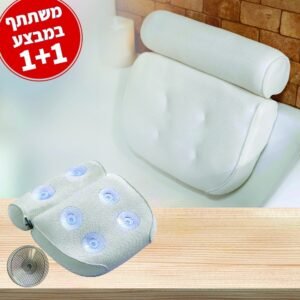 כרית אמבטיה - 4D כרית משענת ראש לאמבטיה