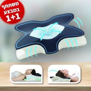 כרית אורטופדית בצורת פרפר עם מילוי קצף זיכרון: חווית שינה חדשה ומפנקת