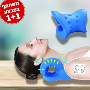 כרית עיסוי לצוואר - כרית מתיחה כירופרקטית