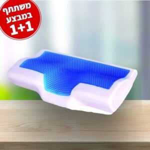 כרית קירור - כרית שינה ג'ל קירור, במילוי קצף זכרון וויסקו ג'ל